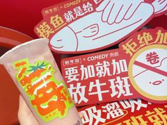 -放牛斑(中华城店)