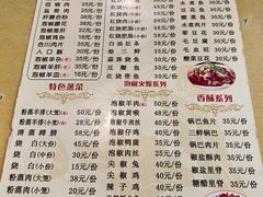 -张豆花(碚峡路店)
