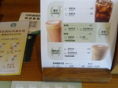 -星巴克(秦皇岛乐都汇店)