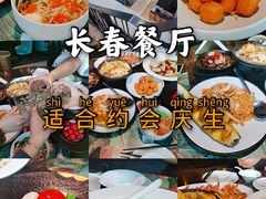 -大树餐厅(红旗街万达店)