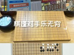 -弈海围棋学堂(夕照寺校区)