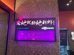 -红盔甲·小龙虾(天钥桥店)