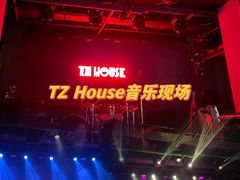 -MOSSO音乐酒吧·Live House(南京西路店)