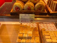 -百饼园(澳门路店)