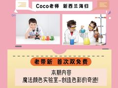 -时代奥城商业广场