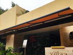 -villaa·别墅·融合菜西餐厅