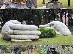 -广州雕塑公园