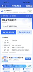 -LIHER北京丽合医疗美容医院