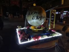 -大理文庙(大理古城)