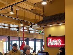 -青鹤谷(苏州店)