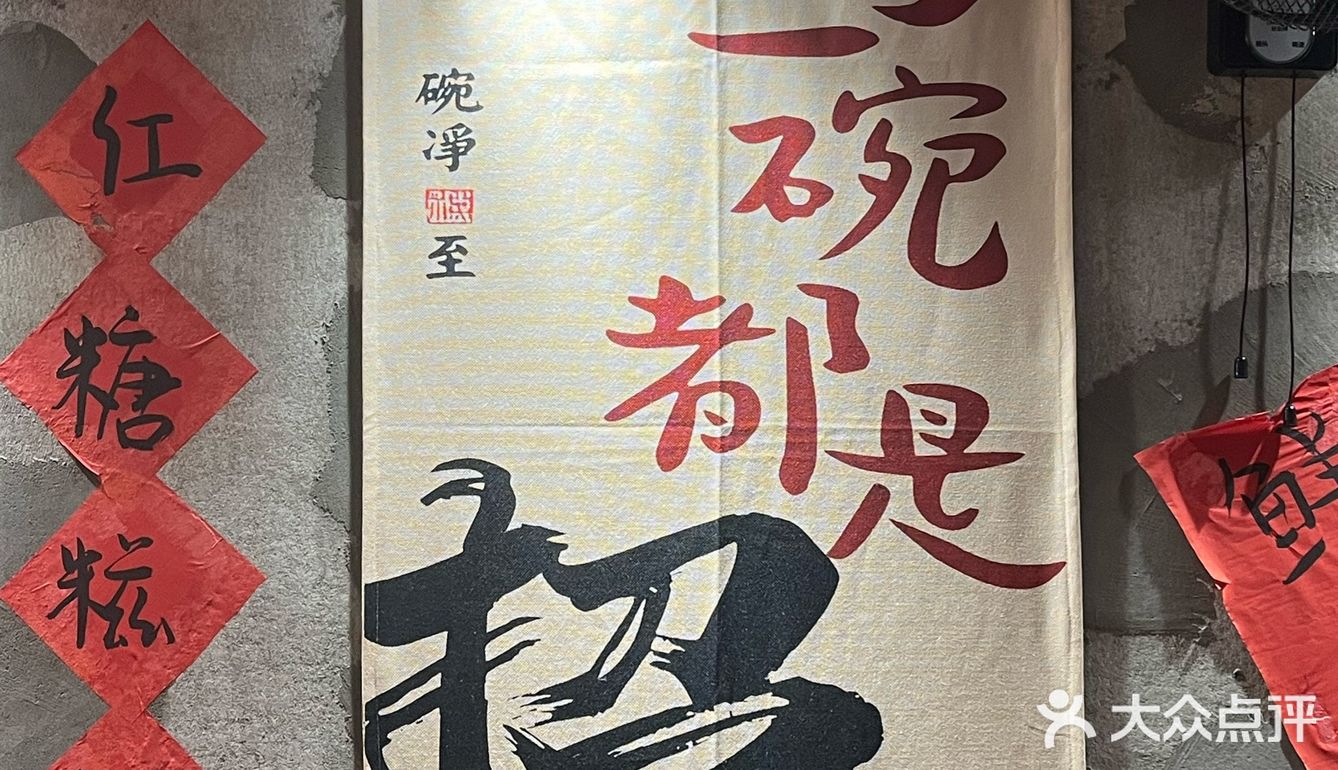 今天的幸福是云南小锅米线给的[色]