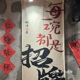 今天的幸福是云南小锅米线给的[色]