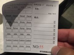 -星巴克(杭州市民中心店)