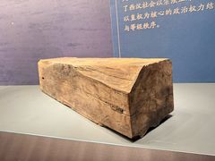 -北京大葆台遗址博物馆