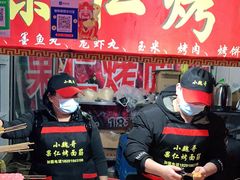 -小魏哥果仁烤面筋