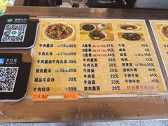 -好成财牛排馆(涂门街总店)