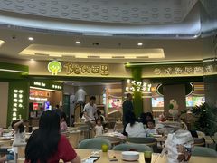 -优优西里·意式餐厅(福州金融街万达店)