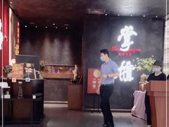 门面-掌柜的店·河南菜(世茂店)