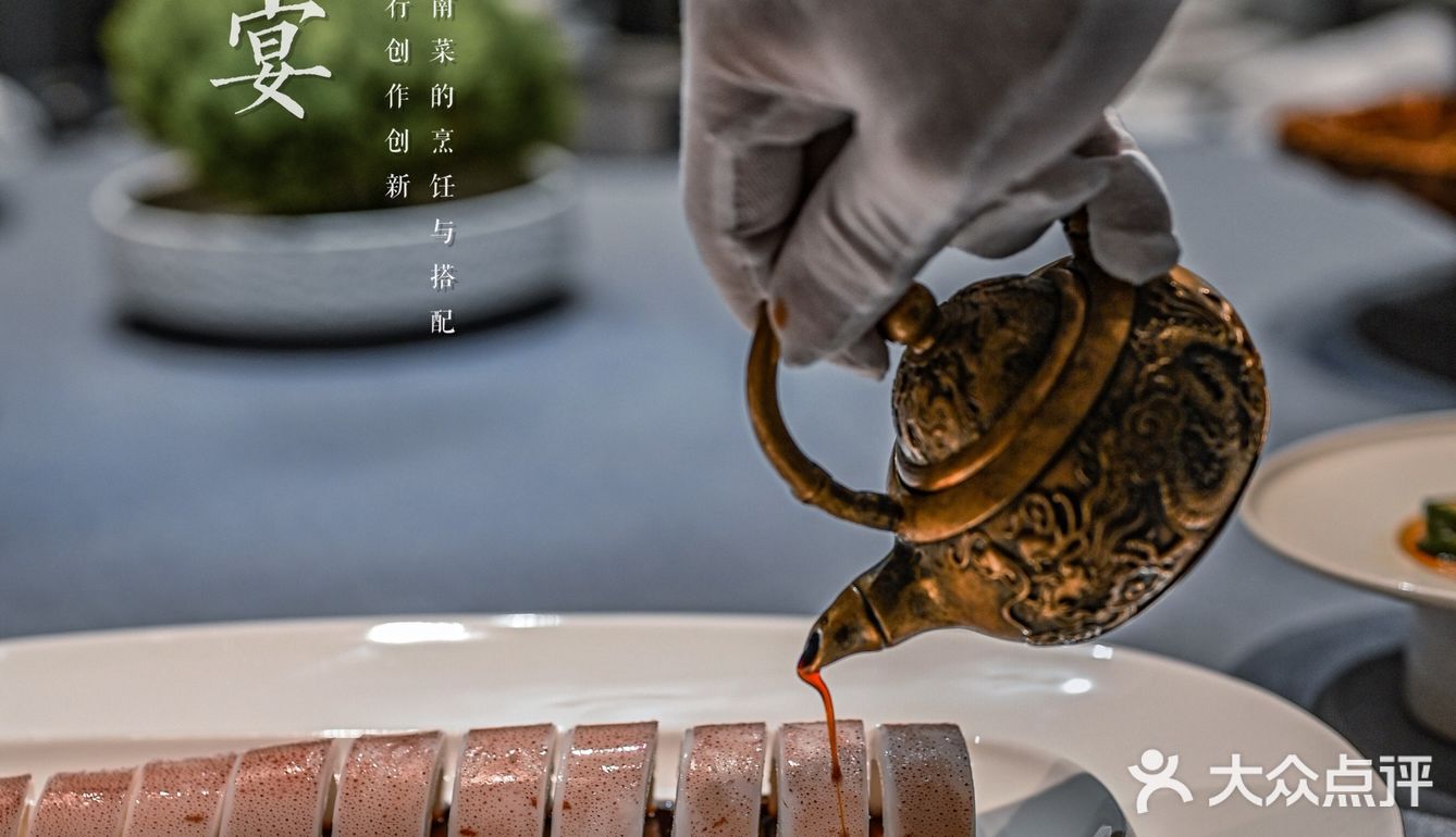 私享新派好闽菜，商务宴请绝佳选择——埕誉宴