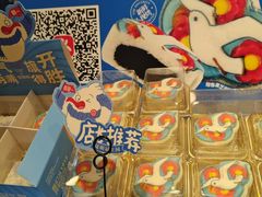 -昆明冠生园·蛋糕·面包(朗悦湾店)