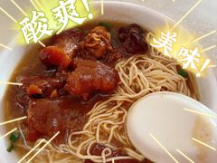 -海幢瑞芳饮食店
