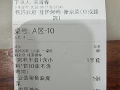 -鸭匠食府·挂炉烤鸭·新京菜(阜成路店)