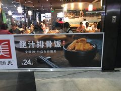 -福田汽车站