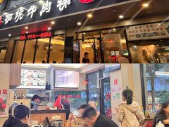 -合意桐坑牛肉粿·鲜牛肉火锅(嵩山总店)