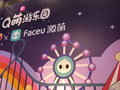 -DQ·蛋糕·冰淇淋(五角场万达店)