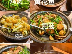-啫火啫啫煲·顺德干蒸(西乡天虹店)