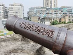 -石炮台公园