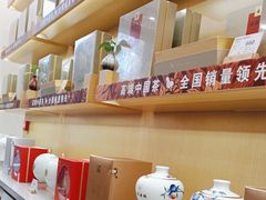 -八马茶业(胜利路旗舰店星海湾茶馆)