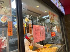 -老半斋(福州路店)