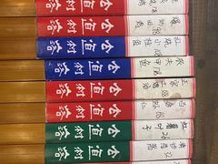 -古道村落(温汤店)