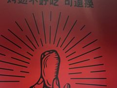 -管氏翅吧(地安门创始店)