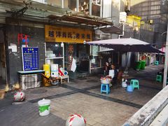 门面-越洋肖氏老米线(杨家坪店)