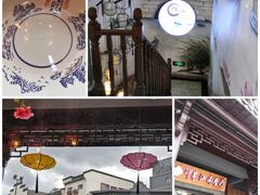 -印象江南(东栅店)