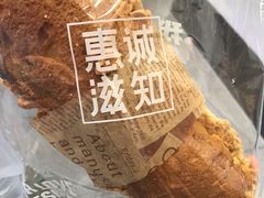 -惠诚滋知(鸿通城店)