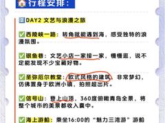 -永红源·小排档(闽江路店)