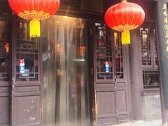 -天兴居(鲜鱼口街店)