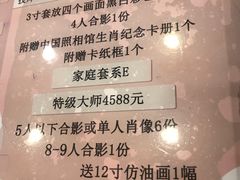 -中国照相馆(清河万象汇店)