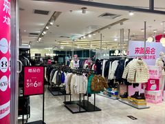-唯品会(北京国瑞城店)