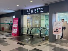 -五月花生活广场