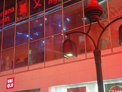 -长沙悦方ID MALL