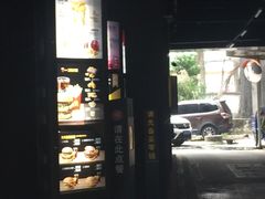 -麦当劳(潮南峡山得来速店)