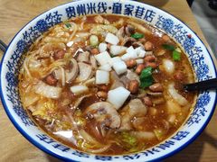 -贵州米线(童家巷店)