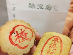 -绿波廊(豫园店)