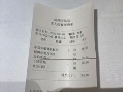 -同庆楼(滨湖万达广场店)