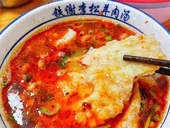 羊肉汤-铁谢李松祖传羊肉汤馆