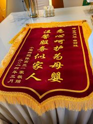 -臻康乃馨月子中心(集美店)